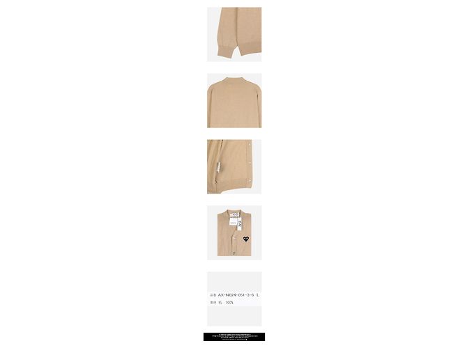 Comme Des Garcons Strickjacke mit V-Ausschnitt und schwarzem Herz Beige - Ansicht 3