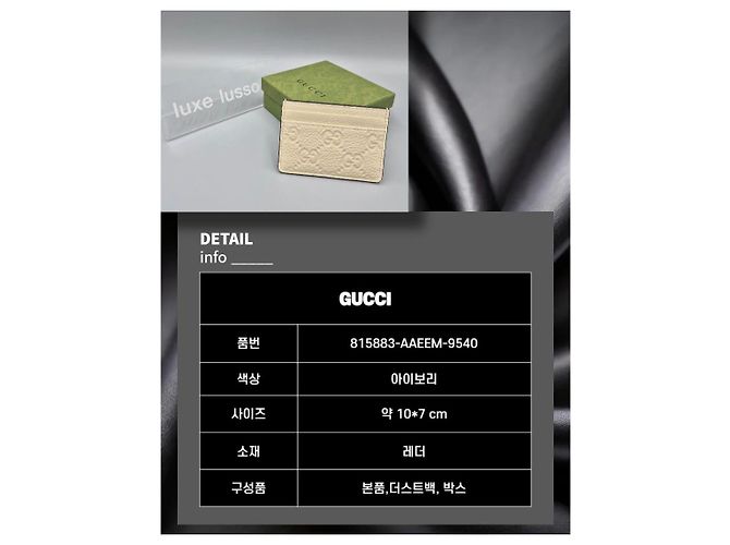Gucci GG Logo Card Case White - view 5