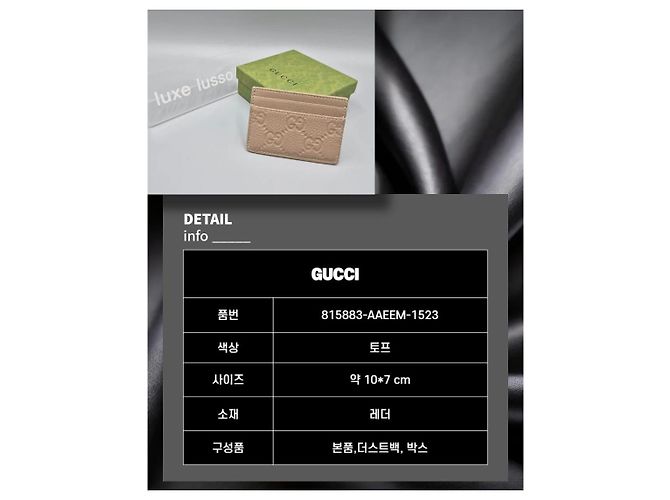 Gucci GG Logo Card Case White - view 6