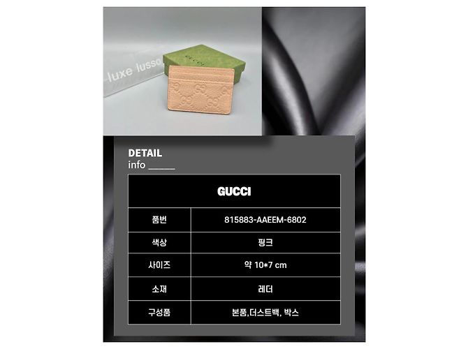 Gucci GG Logo Card Case White - view 7