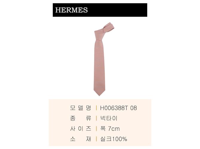 Hermès Duo Krawatte Orange - Ansicht 3