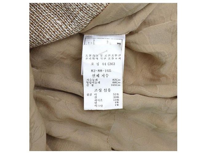 Chanel Beige Vintage Tweed Damenjacke - Ansicht 6
