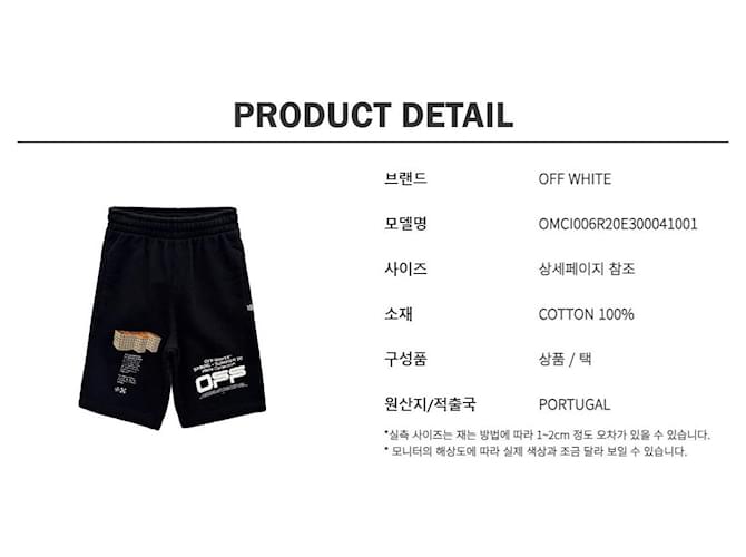 Off White Pantaloncini a linee ondulate Nero - vista 10