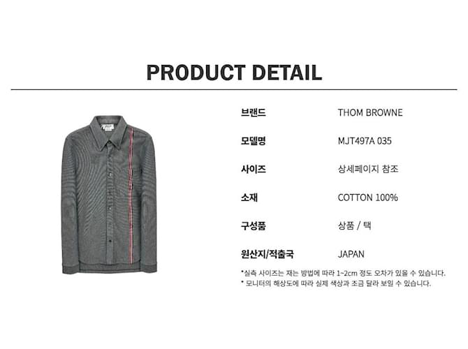 Thom Browne Double Face Button Jacket - view 13