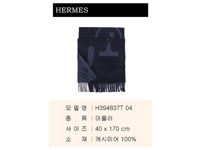 Hermès Silenziatore Metal Equestre Blu - vista 3