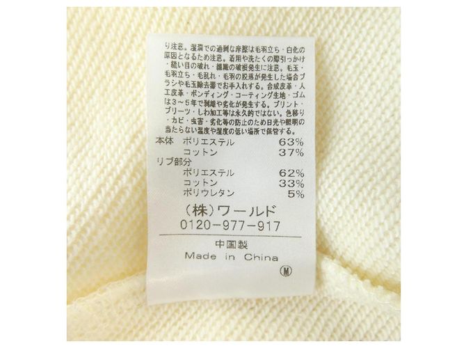 Autre Marque Dressterior Baumwoll-Sweatshirt Beige - Ansicht 3