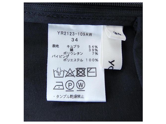 Autre Marque yori One Piece Kleid Schwarz - Ansicht 3