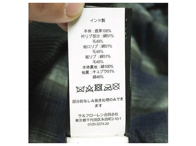 Ralph Lauren Chaqueta RRL de ante de piel de ciervo Negro - vista 8