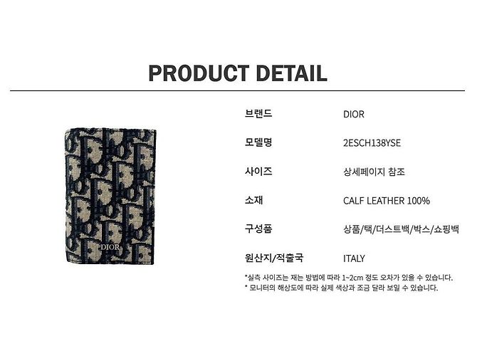 Dior Oblique Organizer Cardholder Multiple colors - view 15