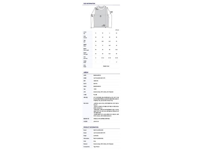 Ralph Lauren Felpa in pile per bambini GREY HTR Argento - vista 12
