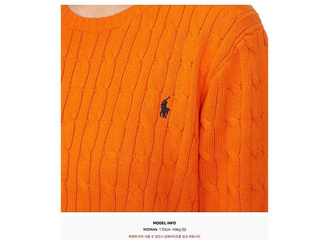 Ralph Lauren Kinder Strickjacke mit Zopfmuster ORANGE (Passt auch Erwachsenen) - Ansicht 7