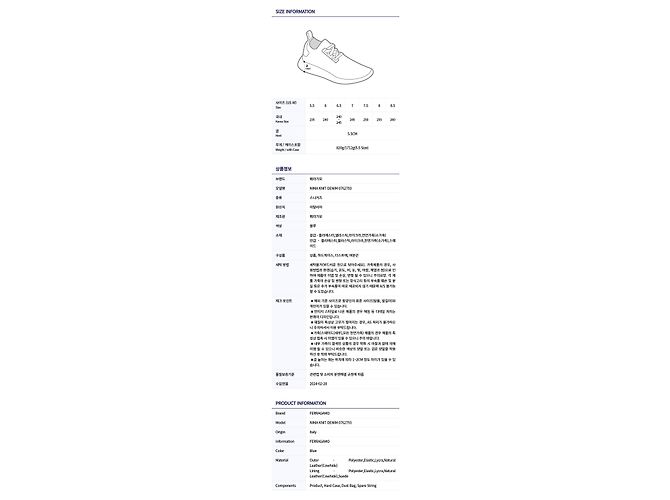 Salvatore Ferragamo Sneakers NIMA KNIT DENIM Blu - vista 10