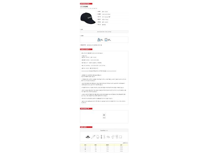 Céline Bestickte Logo-Cap Schwarz - Ansicht 13