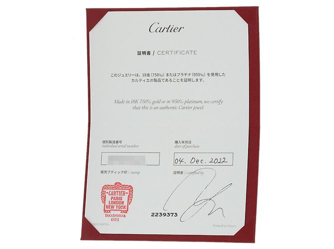 Cartier Mini Love Ring aus 18K Weißgold Silber - Ansicht 8