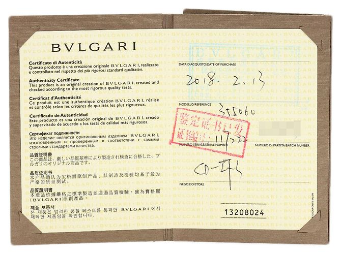 Bulgari Collana Bvlgari B-zero1 Legend Diamond D'oro - vista 8