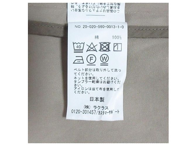 Autre Marque Abrigo Trench Lisiere Beige - vista 10