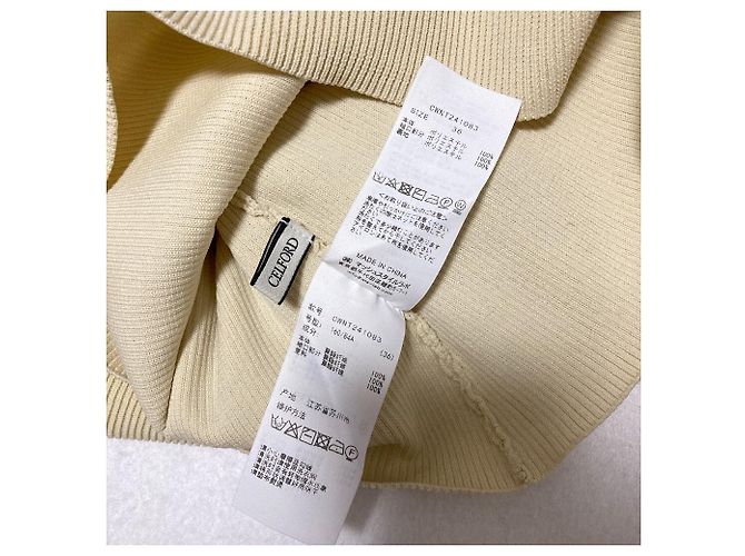 Autre Marque CELFORD Bell Sleeve Rippstrick-Pullover Beige - Ansicht 6