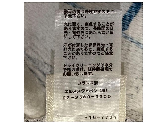 Hermès Camiseta de algodão Hermes parcours sans faute Branco Azul Amarelo - vista 9