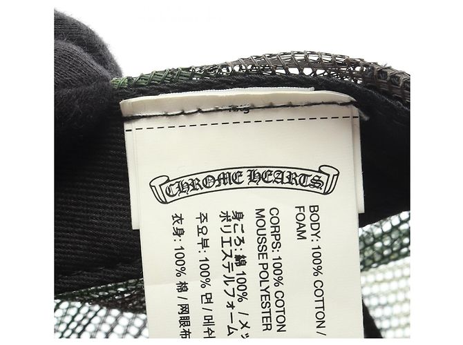 CHROME HEARTS Baumwollkappe Schwarz - Ansicht 4