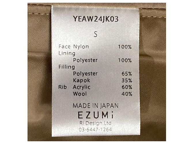 Autre Marque EZUMi Peplum Kapok MA-1 Jacket Beige - view 6