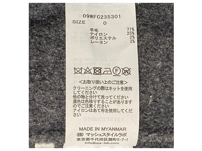 Autre Marque Cappotto corto a doppio lato Mila Owen Marrone - vista 9