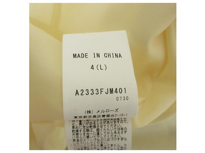 Autre Marque Chaqueta con capucha de plumón Karl Helmut Blanco - vista 7