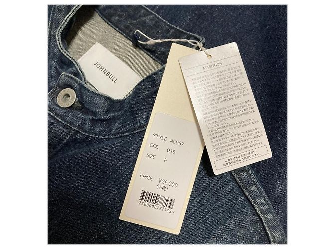 Autre Marque Cappotto in cotone Johnbull Denim Blu - vista 8