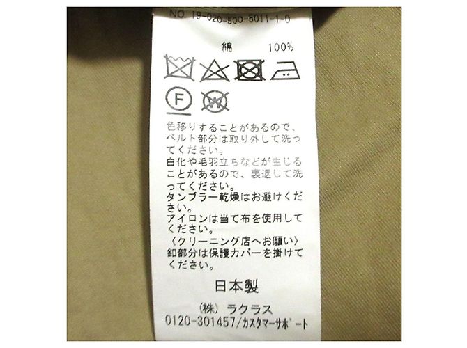 Autre Marque Deuxieme Classe LONG TRENCH COAT Long Trench Coat Beige - vista 13