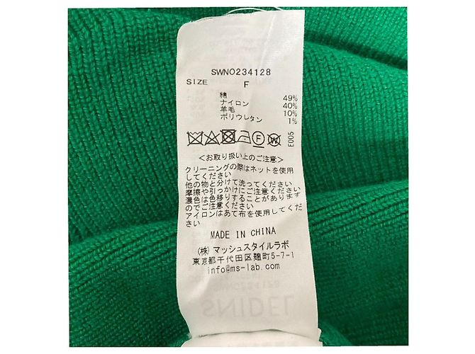 Autre Marque Strukturiertes Strickkleid Snidel Grün - Ansicht 5