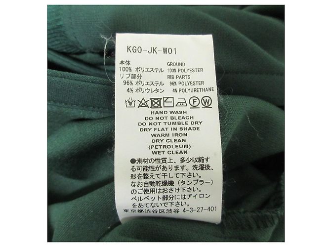 Autre Marque Chaqueta de chándal Facetasm Verde - vista 8