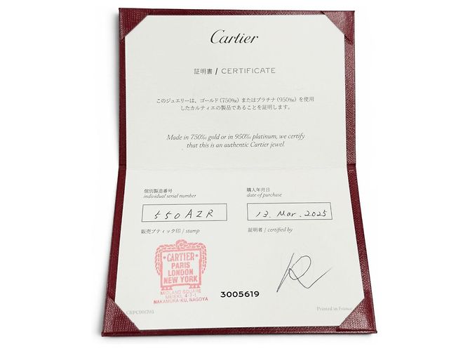 Cartier Trinity Classic Cushion Ring Golden - Ansicht 9