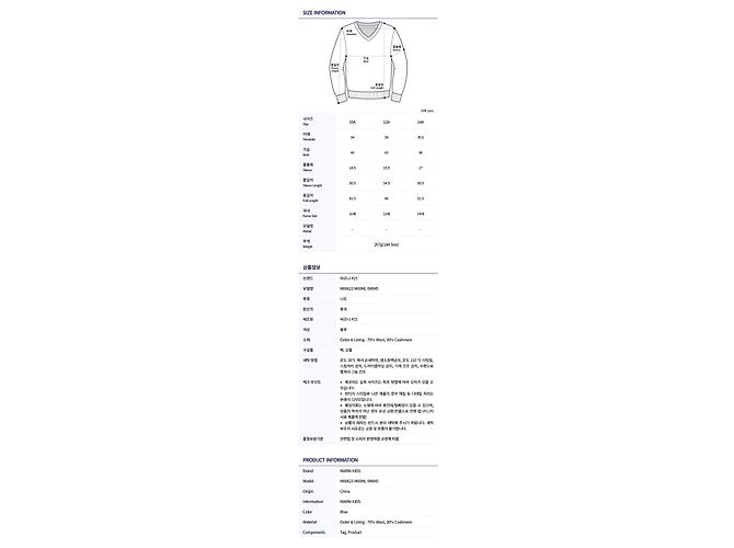 Marni Kids Knitted Sweater (Adult Size Available) - view 6