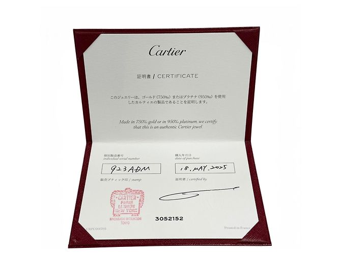 Cartier Juste un Clou SM Ring in Weißgold Golden - Ansicht 10