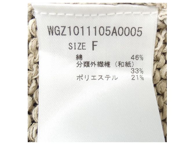 Autre Marque Top Whim Gazette Beige - vista 3