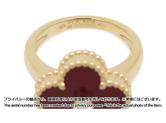 Autre Marque Van Cleef & Arpels Alhambra Ring in Gelbgold - Ansicht 9