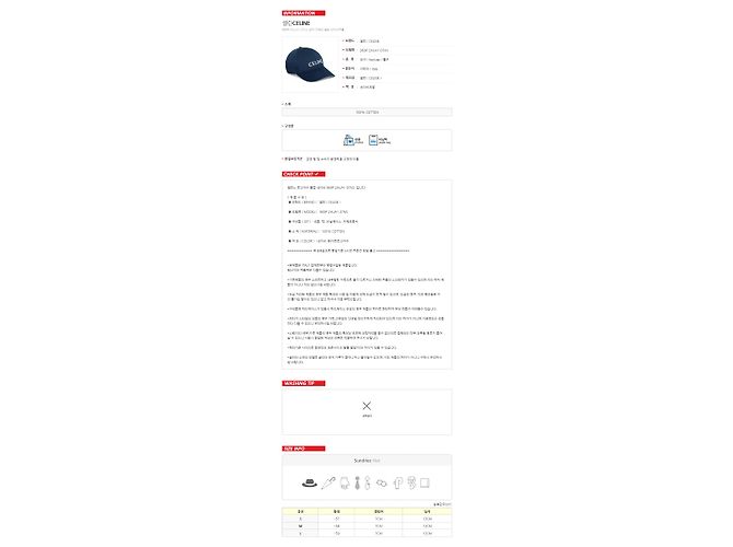 Céline Logo Embroidered Baseball Cap Navy Blue - view 13