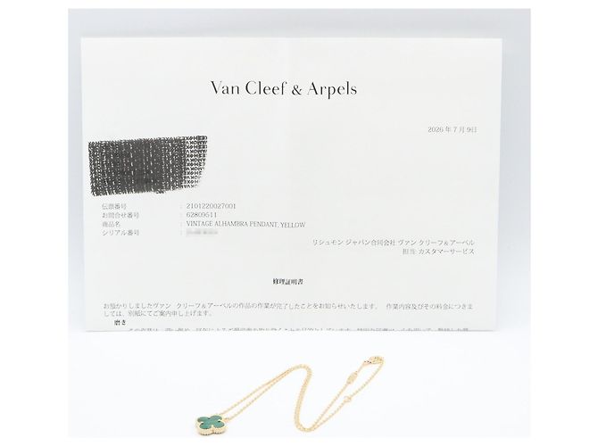 Van Cleef & Arpels Vintage Alhambra Malachite Halskette - Ansicht 5