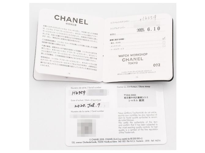 Chanel Première Rock Limited Edition Damenuhr - Ansicht 9