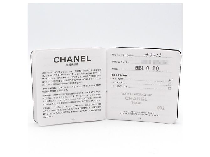 Reloj CHANEL Première con bisel de diamantes - vista 9