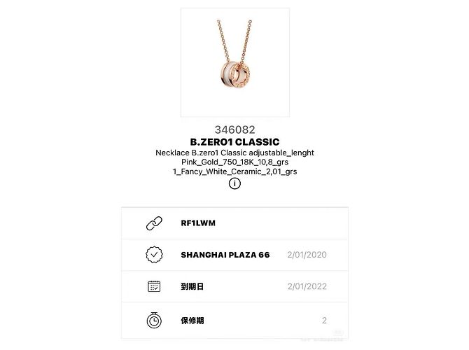 Collar Bulgari B.zero1 Classic Blanco Dorado - vista 8