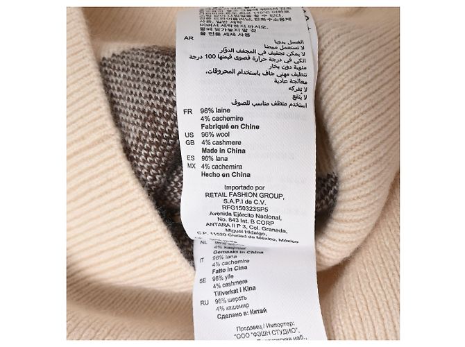 Ärmellose Strickweste mit Paisley-Print aus beigefarbener Wolle von Sandro Paris - Ansicht 8