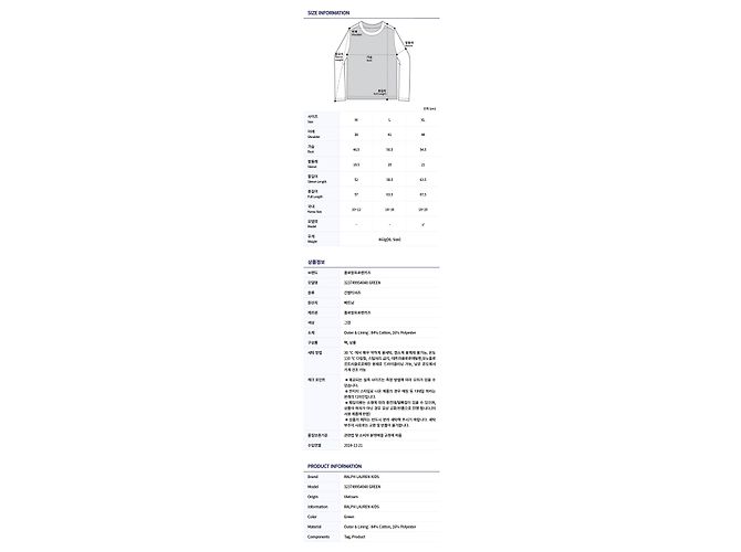 Ralph Lauren Fleece-Kapuzenpullover für Kinder GRÜN (Kann von Erwachsenen getragen werden) Schwarz - Ansicht 10