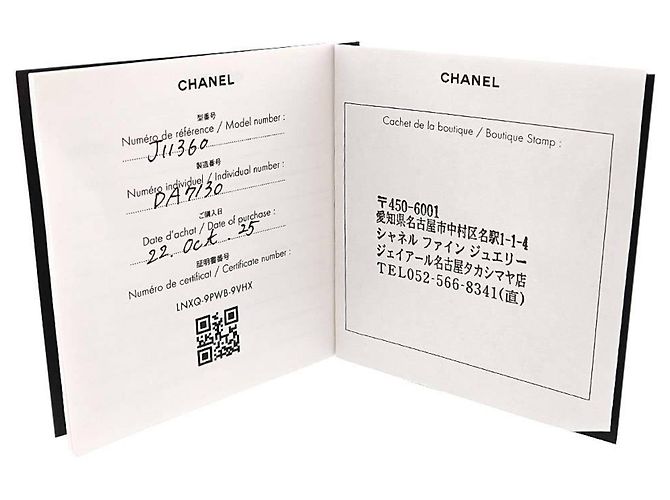Collana Chanel Coco Crush in oro giallo 18K - vista 7