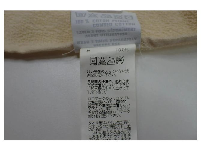 Hermès Hermes Handtuch Baumwolle 139 cm Beige - Ansicht 6
