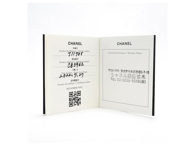 Chanel Coco Crush Band Ring - Ansicht 7