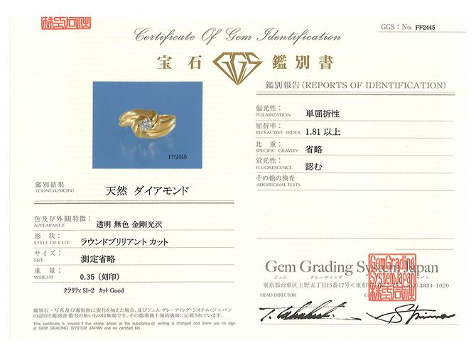 Autre Marque 18K Gelbgold-Ring mit Diamant Golden - Ansicht 9