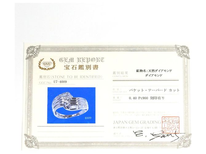 Autre Marque Anello a fascia in platino PT900 con diamante - vista 9