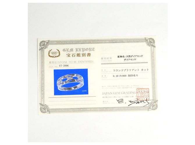 Autre Marque PT900 Platinring mit Diamant - vista 9