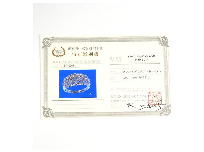 Autre Marque Bague anneau en platine 950 avec diamant - vue 9