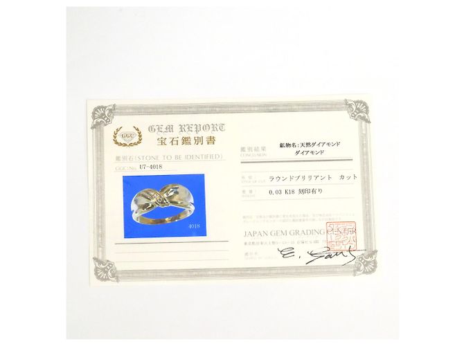 Autre Marque 18K Gelbgold Diamantring Golden - Ansicht 9